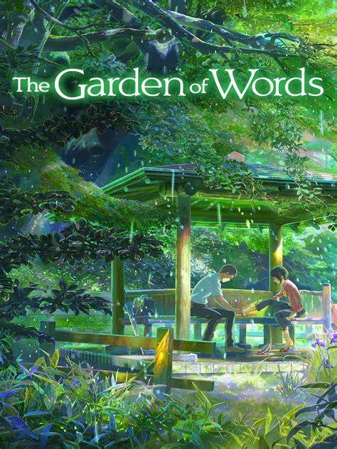 The garden of words تحميل